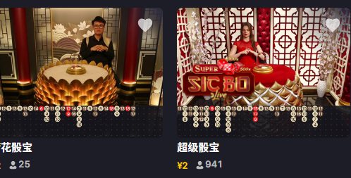 Three triples in A Row.jpg